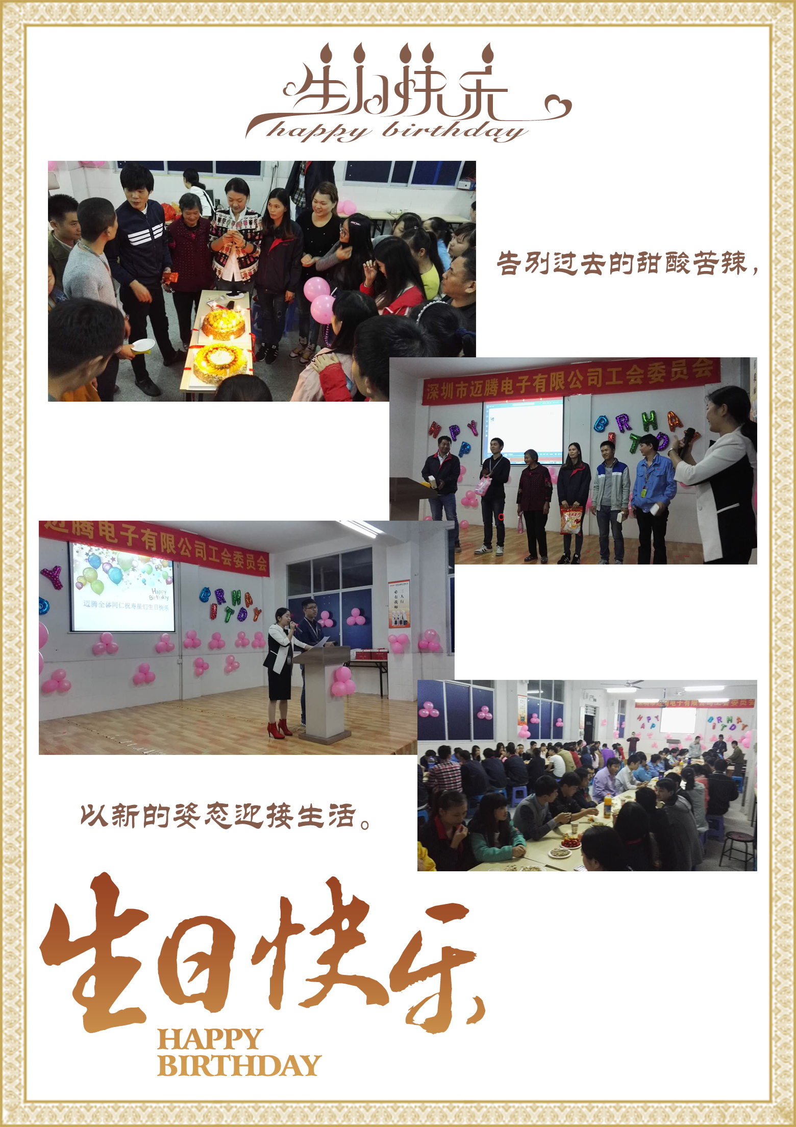 今年会·jinnianhui官方网站同心，反诈同行