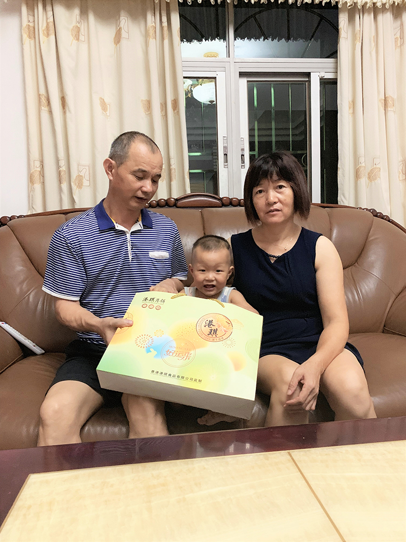 有家&middot; 有爱| 2020今年会·jinnianhui官方网站电子第一季生日晚会！